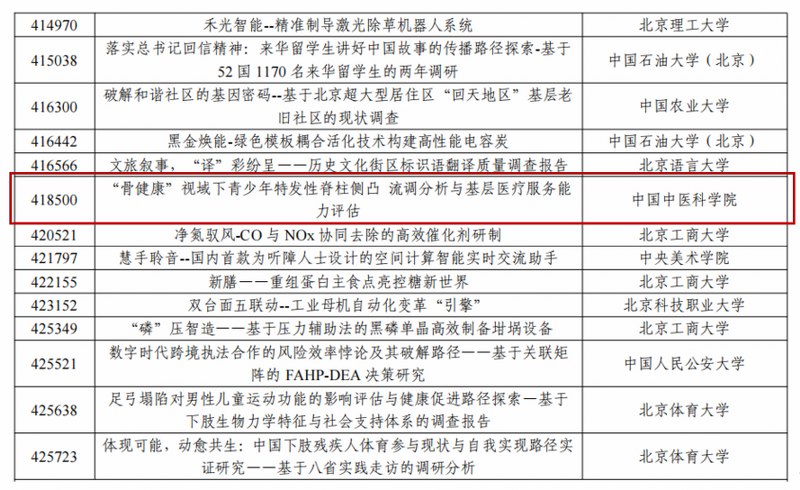 微信截图_20250607182752_800x490.jpg